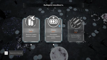 Игра для ПК ESDigital Games REMEDIUM: Sentinels (16+)