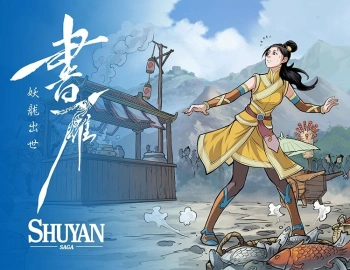 Игра для ПК ESDigital Games Shuyan Saga (16+)