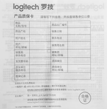 Мышь Logitech M650 L