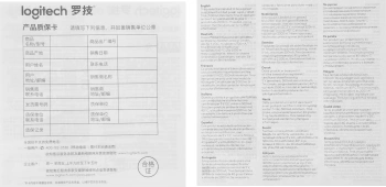 Трекбол Logitech Trackball MX Ergo S