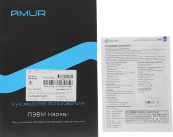 ПК Amur Нарвал B7I21