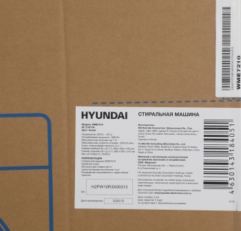 Стиральная машина Hyundai WME7210