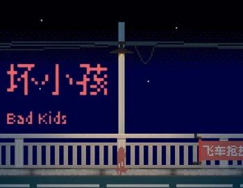 Игра для ПК Gamirror Games Bad Kids (12+)