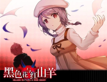 Игра для ПК Gamirror Games Black Datura & Red Goat (16+)