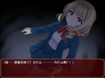 Игра для ПК Gamirror Games Black Datura & Red Goat (16+)