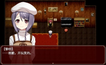 Игра для ПК Gamirror Games Black Datura & Red Goat (16+)