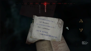 Игра для ПК Gamirror Games Black Sheep (16+)