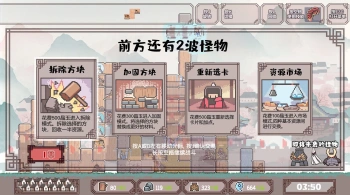 Игра для ПК Gamirror Games BlockFight (12+)