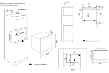 Микроволновая печь Weissgauff HMT-620 BG Grill Matt Edition