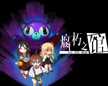 Игра для ПК Gamirror Games Fall into Decay (16+)