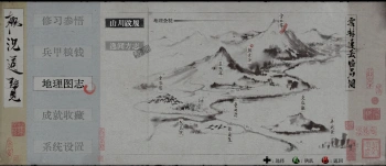 Игра для ПК Gamirror Games Listen to the Wind (12+)