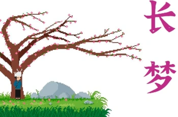 Игра для ПК Gamirror Games Long Dream (12+)