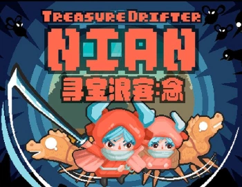Игра для ПК Gamirror Games Treasure Drifter: Nian (12+)