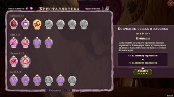 Игра для ПК Goblinz Studio Sandwalkers (12+)