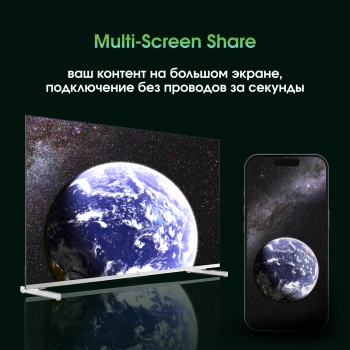 Телевизор QLED Digma Pro 65