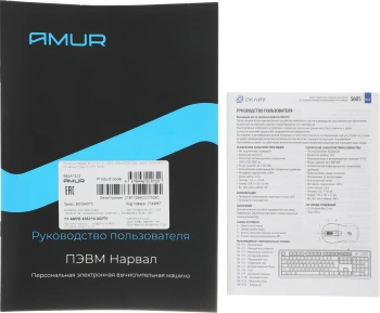 ПК Amur Нарвал B7I21 АМУЕ.466219.002