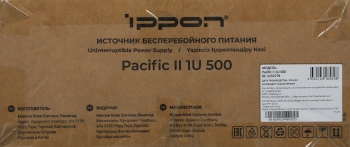 Источник бесперебойного питания Ippon Pacific II 1U 500