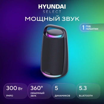 Минисистема Hyundai Select H-MC1242