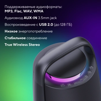 Минисистема Hyundai Select H-MC1242