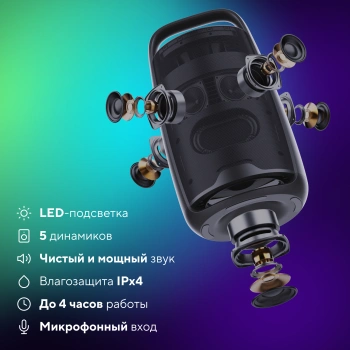 Минисистема Hyundai Select H-MC1242