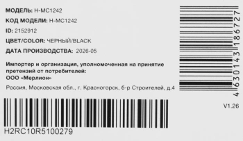 Минисистема Hyundai Select H-MC1242