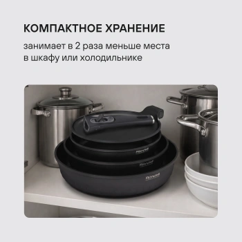 Набор посуды Rondell Brando RDA-2063
