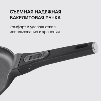 Набор посуды Rondell Brando RDA-2063