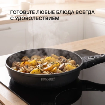 Набор посуды Rondell Brando RDA-2063