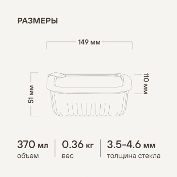 Контейнер Rondell Savvy  RD-2064