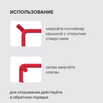 Набор контейнеров Rondell Savvy  RD-2068