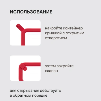 Набор контейнеров Rondell Savvy  RD-2071