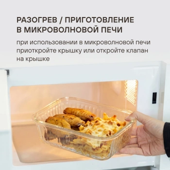 Набор контейнеров Rondell Savvy  RD-2071