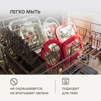 Набор контейнеров Rondell Savvy  RD-2071