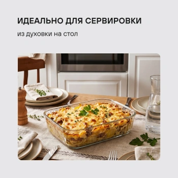 Набор контейнеров Rondell Savvy  RD-2071
