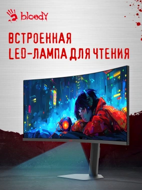 Монитор Bloody 39.7