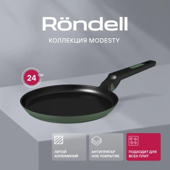 Сковорода блинная Rondell Modesty RDA-2036
