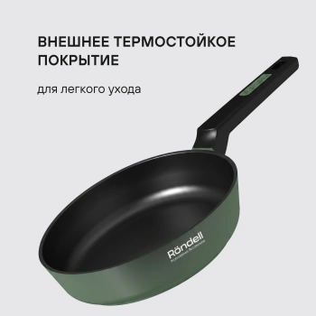 Сковорода Rondell Modesty RDA-2039