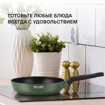 Сковорода Rondell Modesty RDA-2039