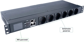 Блок распределения питания Cabeus SMART-PDU-С20-8S22-CM гор.размещ. 8xSchuko с мониторингом и управлением 16A C20 2м