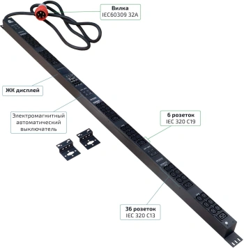 Блок распределения питания Cabeus SMART-PDU-32-3P-36C13-6C19-I309-CM