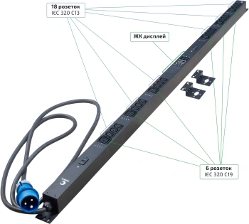 Блок распределения питания Cabeus SMART-PDU-32-1P-18C13-6C19-I309-CM