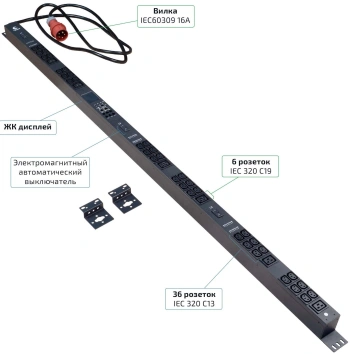Блок распределения питания Cabeus SMART-PDU-16-3P-36C13-6C19-I309-M