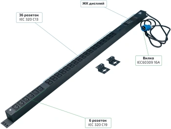 Блок распределения питания Cabeus SMART-PDU-16-1P-36C13-6C19-I30