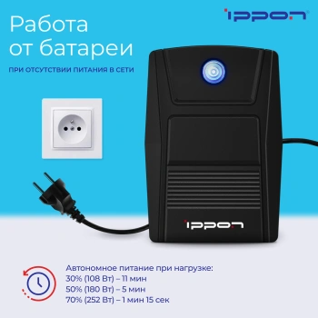 Источник бесперебойного питания Ippon Simple 650 Euro