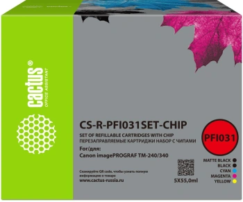 Картридж перезаправляемый струйный Cactus CS-R-PFI031SET-CHIP