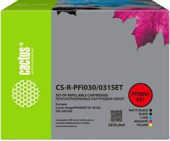Картридж перезаправляемый струйный Cactus CS-R-PFI030/031SET