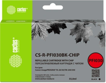 Картридж перезаправляемый струйный Cactus CS-R-PFI030BK-CHIP