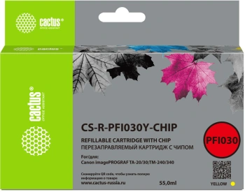 Картридж перезаправляемый струйный Cactus CS-R-PFI030Y-CHIP
