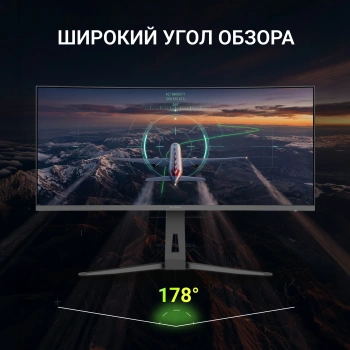 Монитор Digma 34
