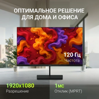 Монитор Digma 21.5